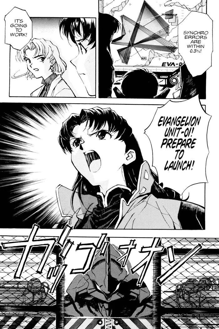 Neon Genesis Evangelion Chapter 3 image 15_optimized